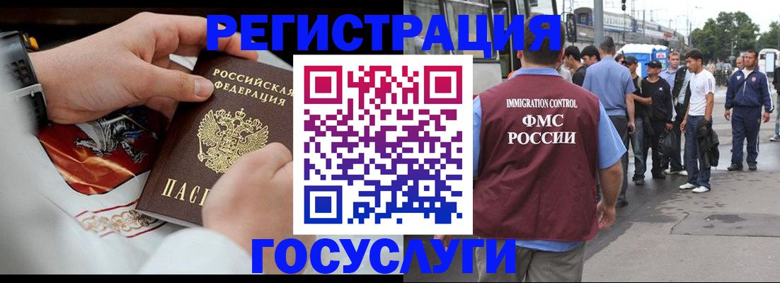 найти адрес прописки в Бронницах