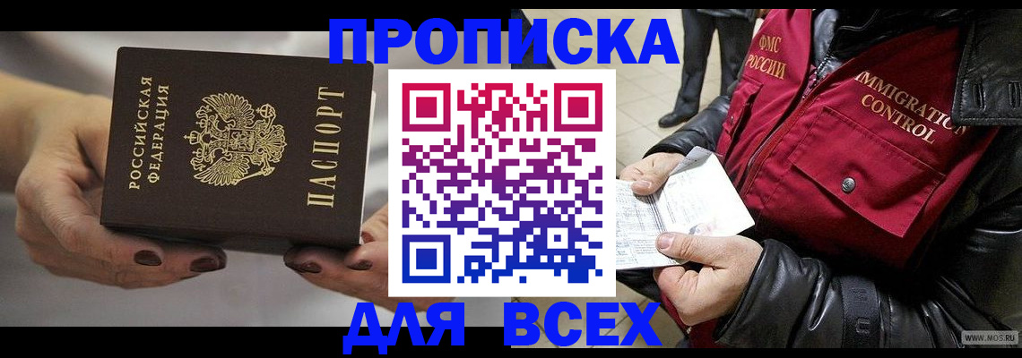 регистрация для дет. сада в Бронницах