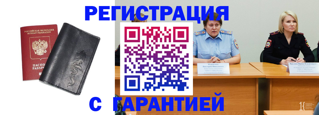 регистрация для дет. сада в Бронницах