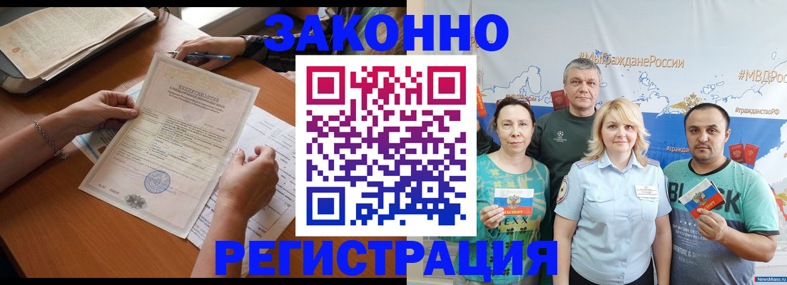 форма 3 в Бронницах